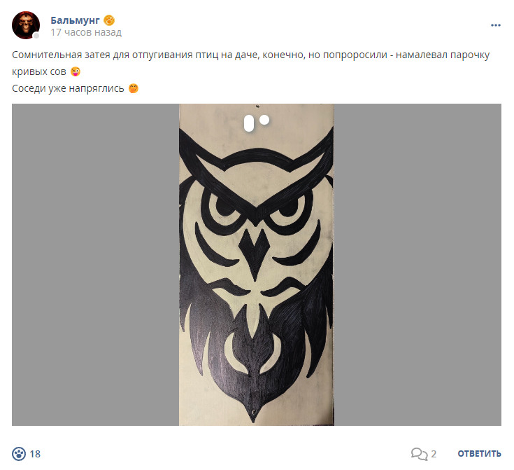 Кострище дайджест 2024 23.06 - 29.06