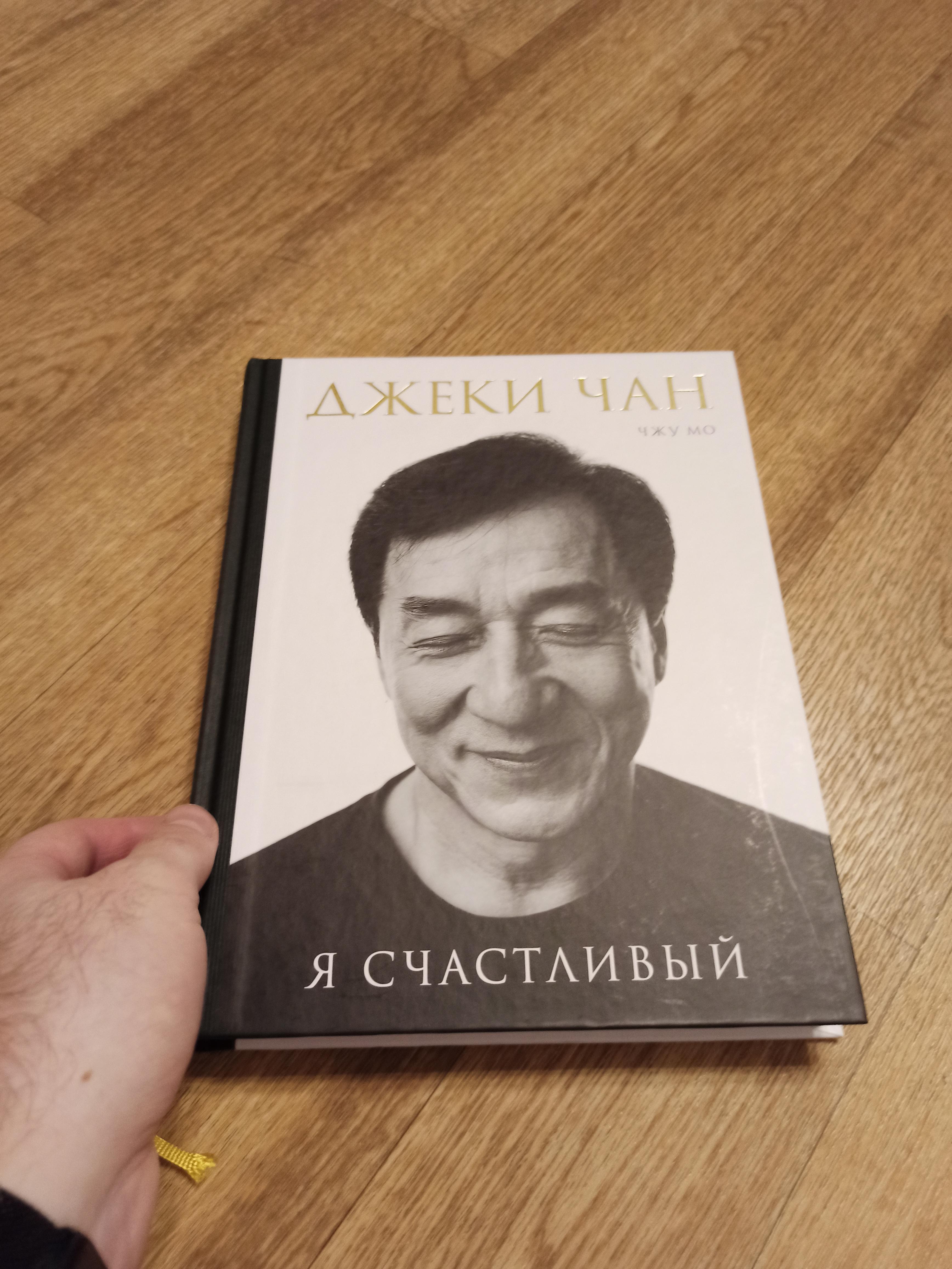 Ну а после этого презента личность Пан... ой... Санты для всех раскроется.