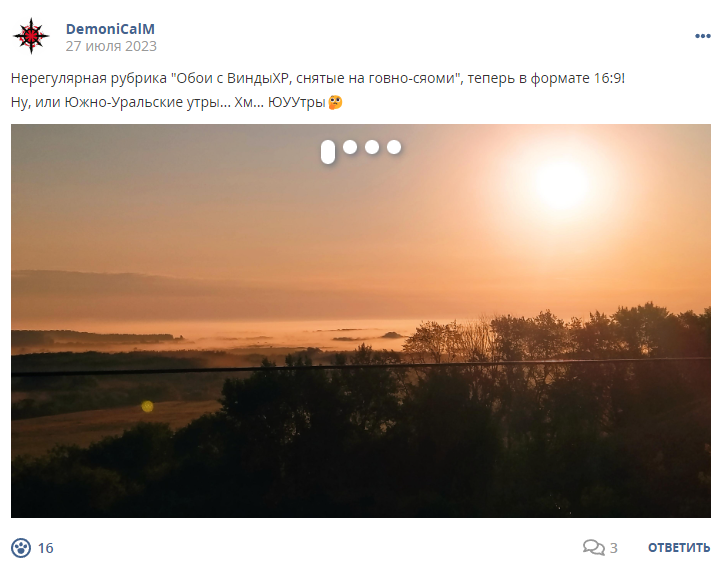 Кострище дайджест 2023 23.07 - 29.07