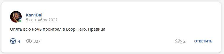 Кострище дайджест 2022 04.09 - 10.09