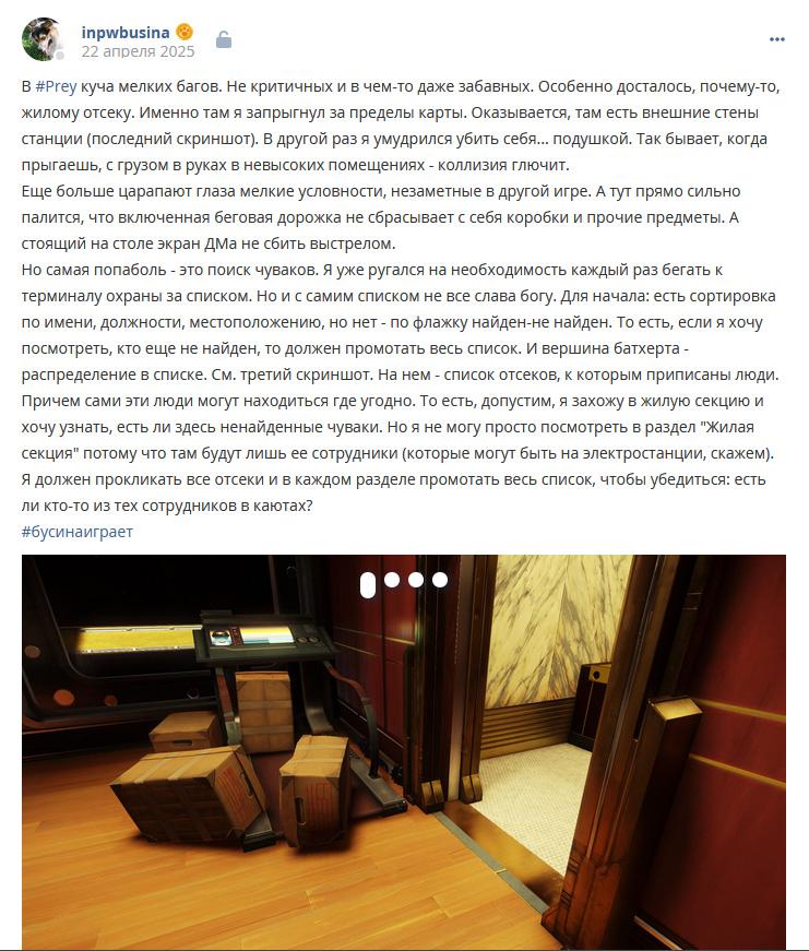 Кострище дайджест 2025 20.04 - 26.04