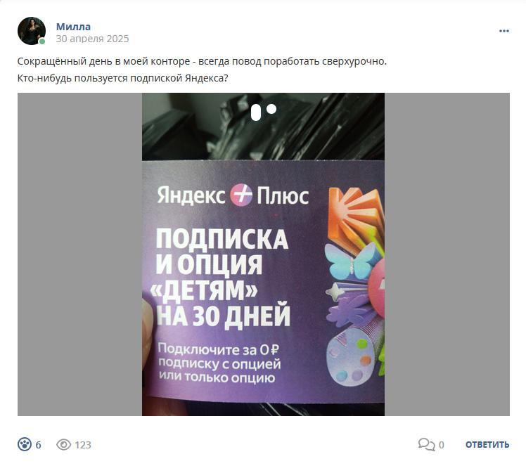Кострище дайджест 2025 27.04 - 03.05