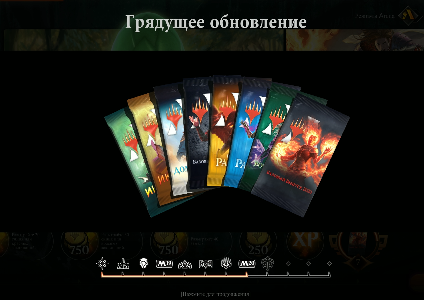 Было