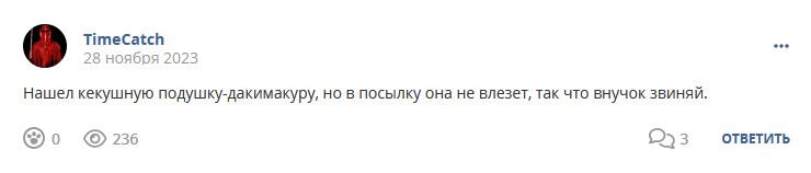 Кострище дайджест 2023 26.11 - 02.12
