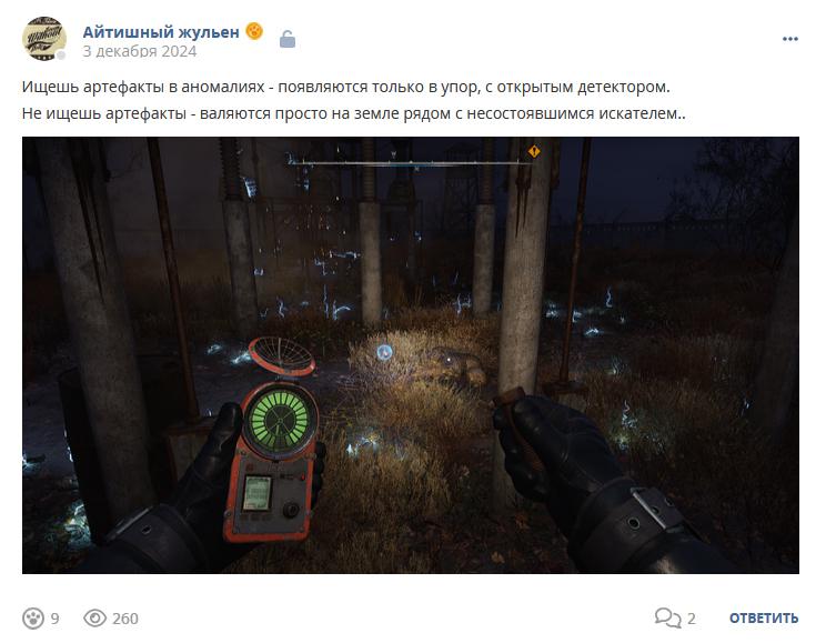 Кострище дайджест 2024 01.12 - 07.12