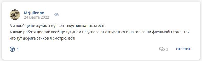 Кострище дайджест 2022 20.03 - 26.03