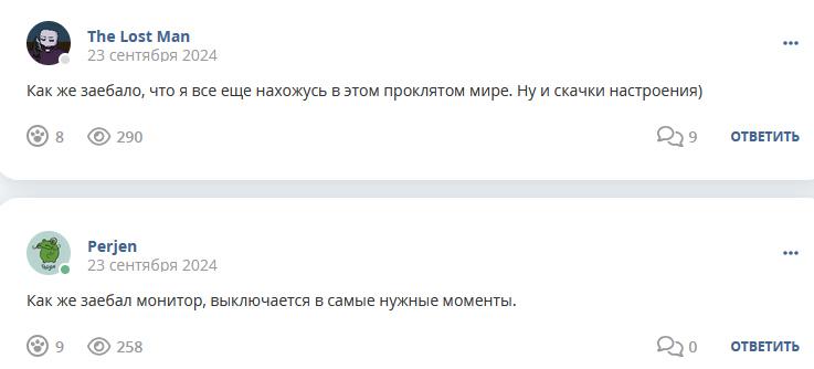 Кострище дайджест 2024 22.09 - 28.09