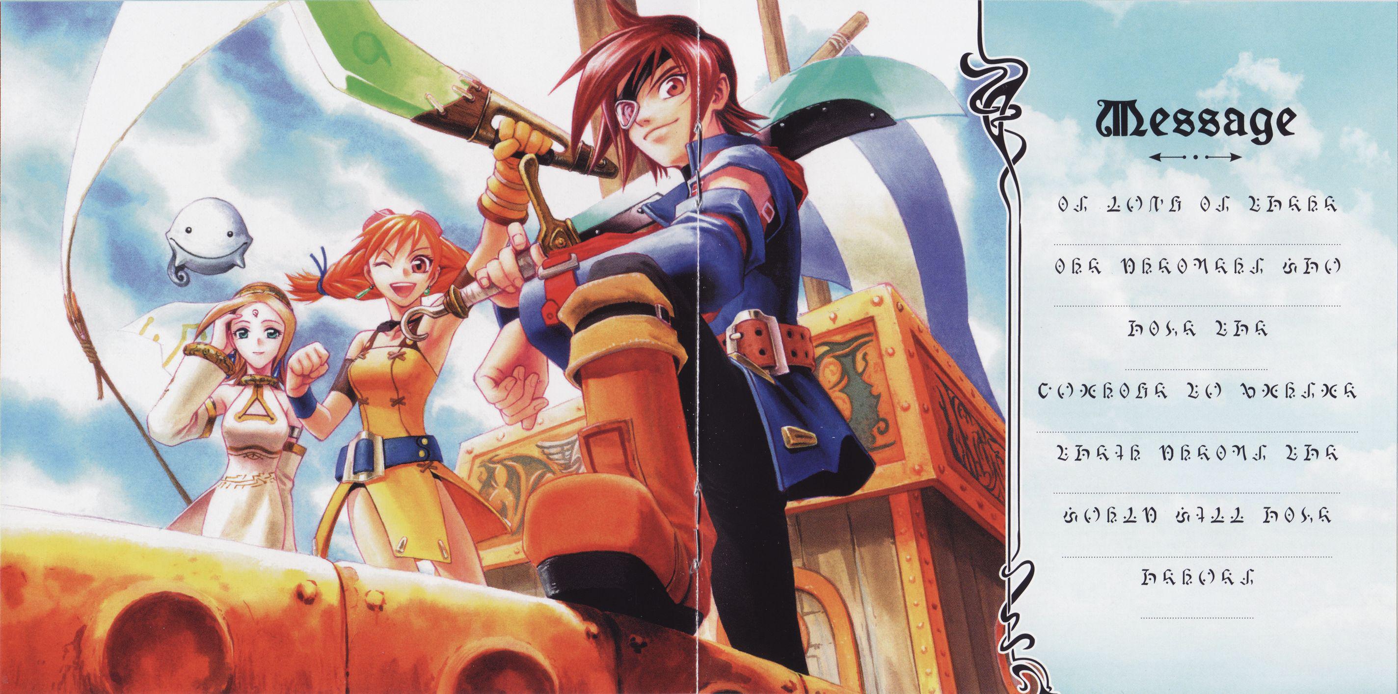 Skies of Arcadia. Аниме-сказка на Dreamcast