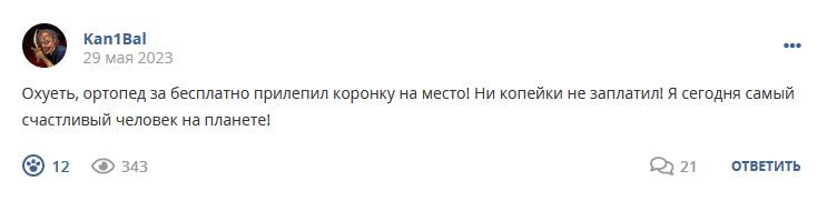 Кострище дайджест 2023 28.05 - 03.06