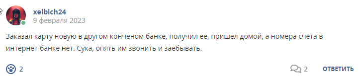 Кострище дайджест 2023 05.02 - 11.02