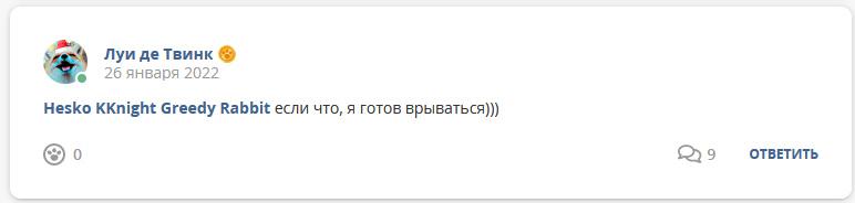 Кострище дайджест 2022 23.01 - 29.01