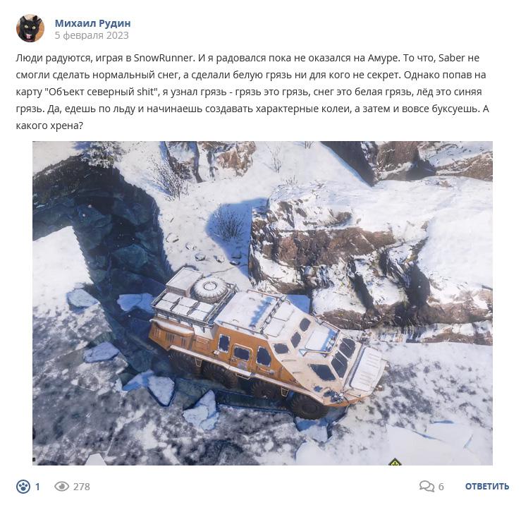 Кострище дайджест 2023 05.02 - 11.02