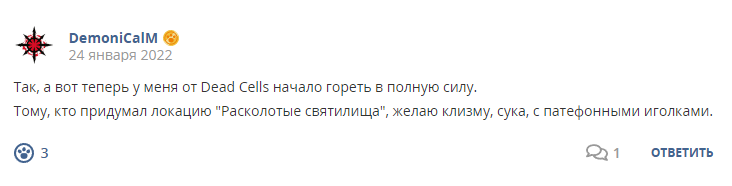 Кострище дайджест 2022 23.01 - 29.01