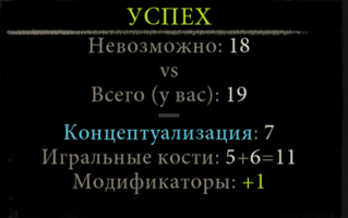 Disco Elysium на фоне мира cRPG