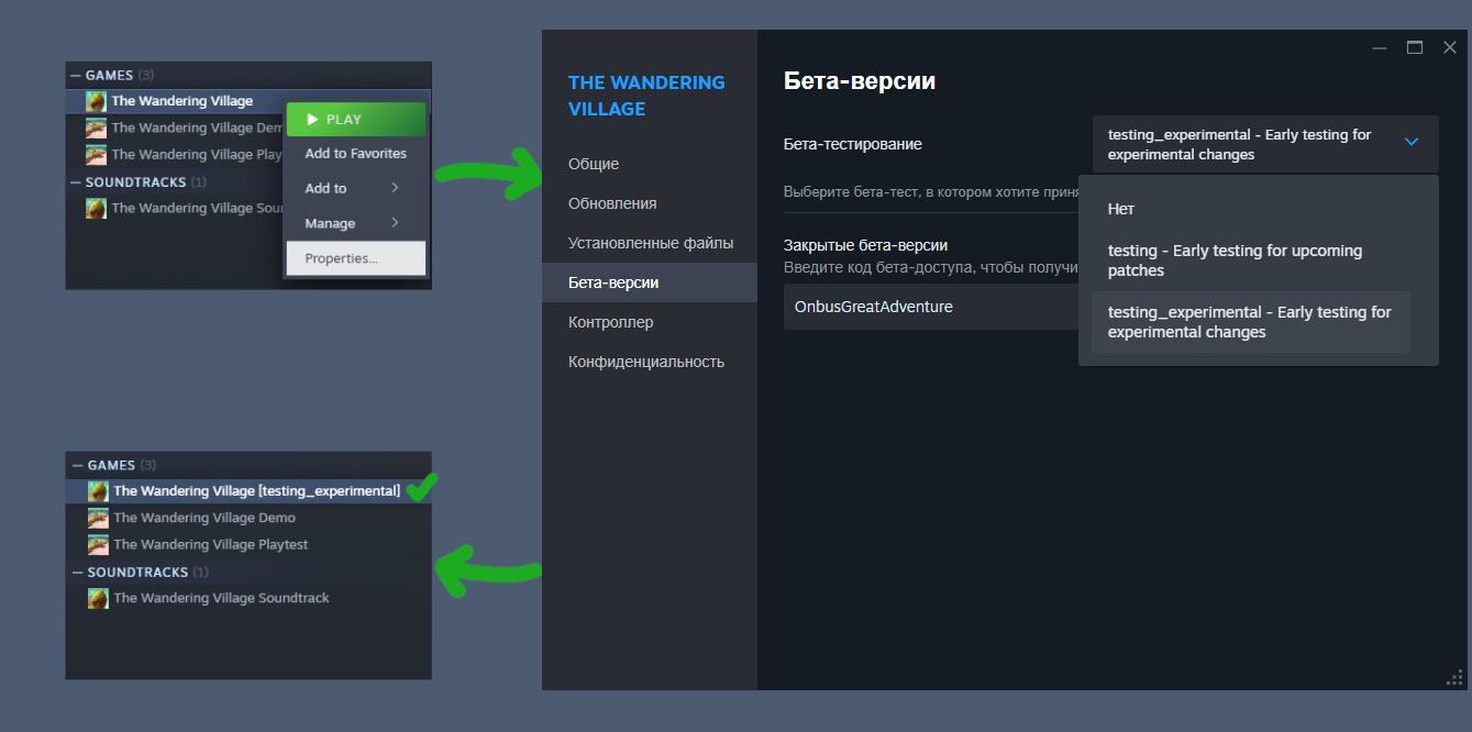 The Wandering Village покинет GamePass, зато игра получила экспериментальное обновление