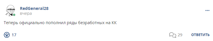 Кострище дайджест 2023 10.09 - 16.09