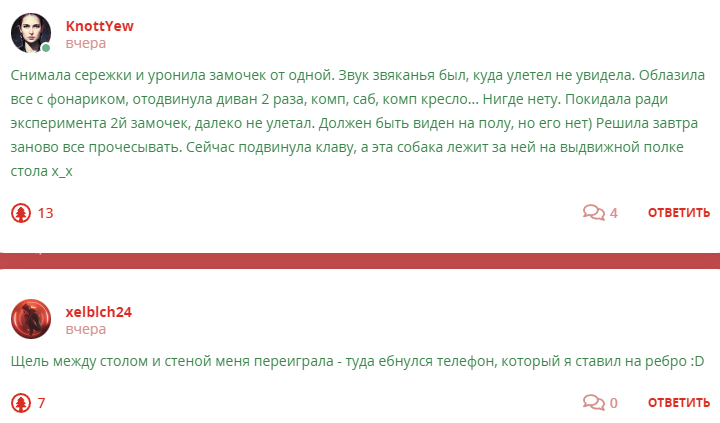 Кострище дайджест 2023 15.01 - 21.01