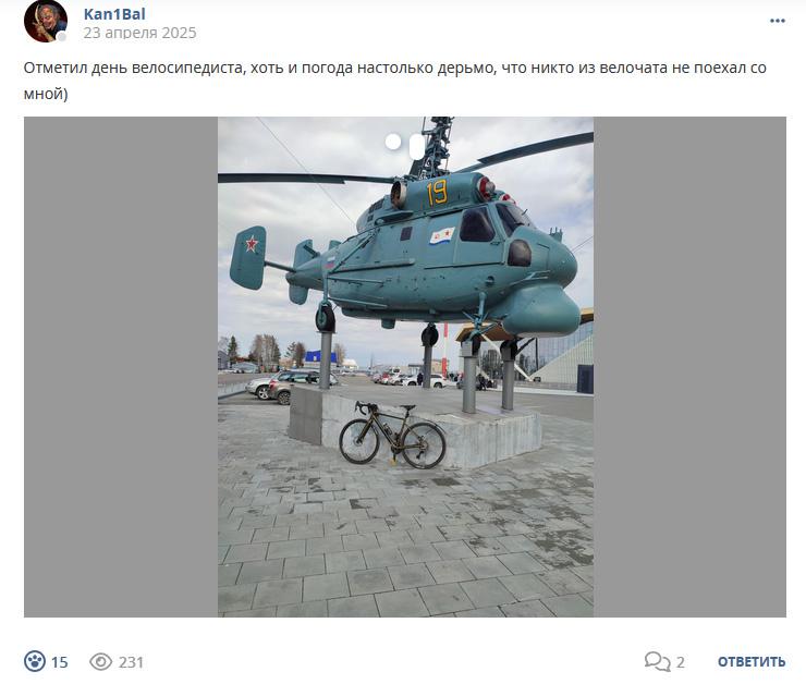 Кострище дайджест 2025 20.04 - 26.04
