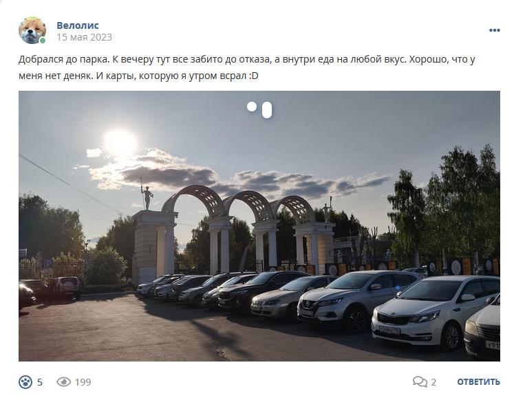 Кострище дайджест 2023 14.05 - 20.05
