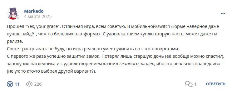 Кострище дайджест 2025 02.03 - 08.03