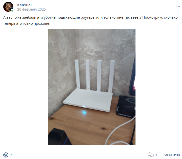 Кострище дайджест 2025 16.02 - 22.02