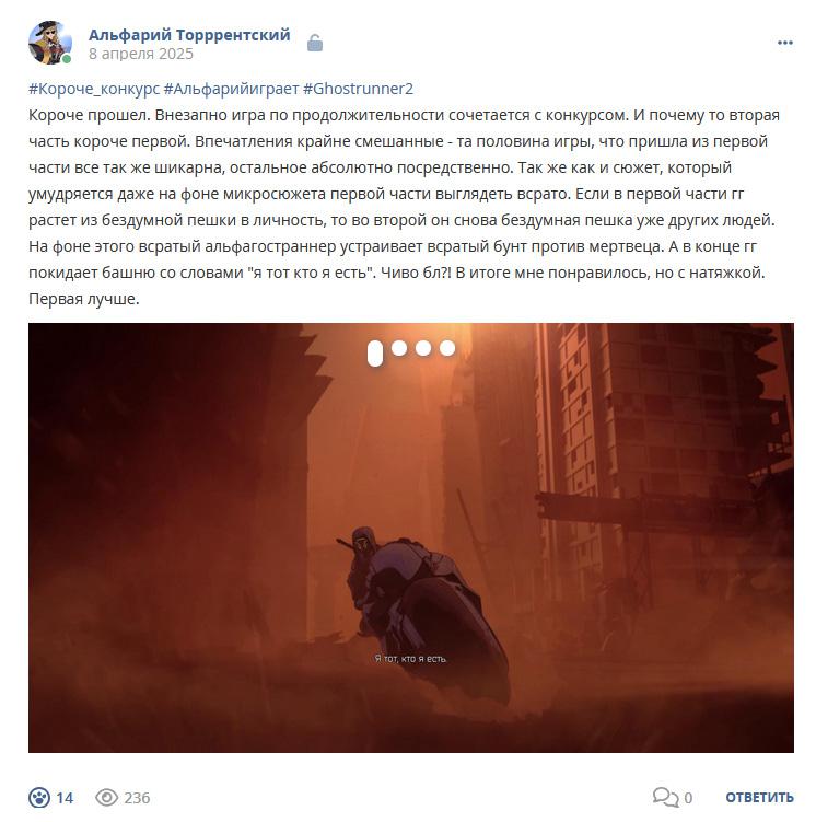 Кострище дайджест 2025 06.04 - 12.04