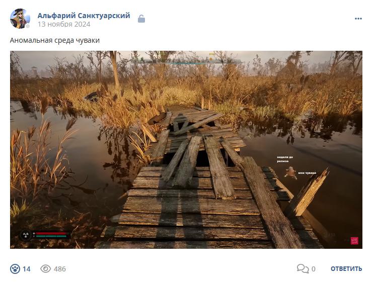 Кострище дайджест 2024 10.11 - 16.11