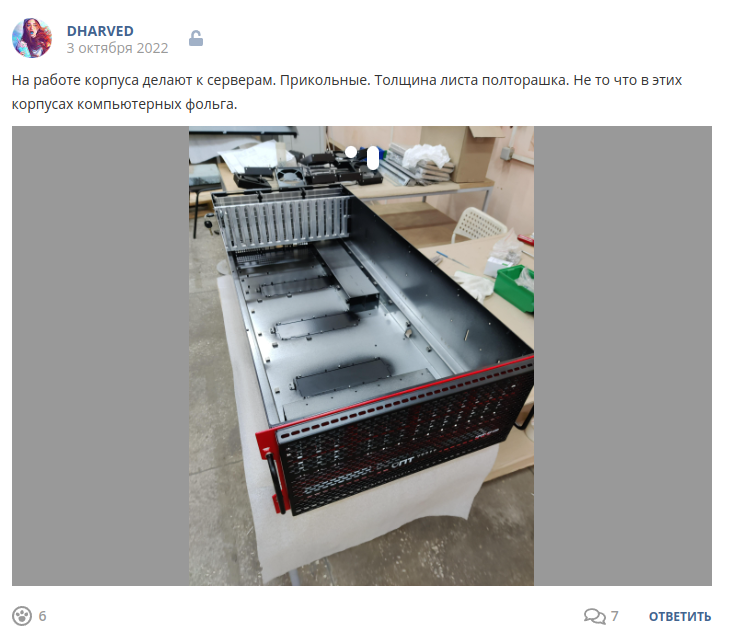 Кострище дайджест 2022 2.10-8.10