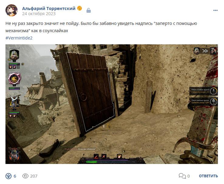 Кострище дайджест 2023 22.10 - 28.10
