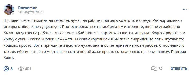 Кострище дайджест 2025 16.03 - 22.03