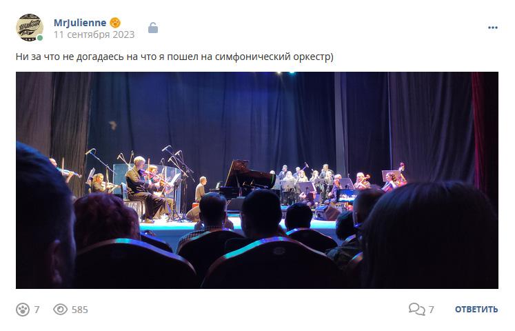 Кострище дайджест 2023 10.09 - 16.09