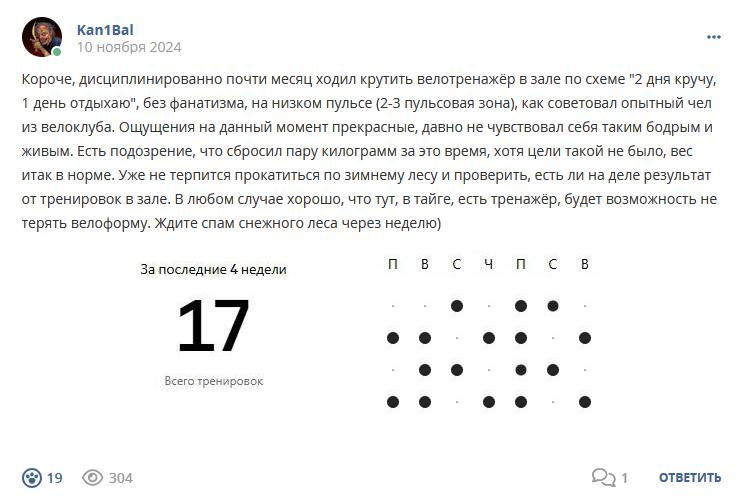Кострище дайджест 2024 10.11 - 16.11