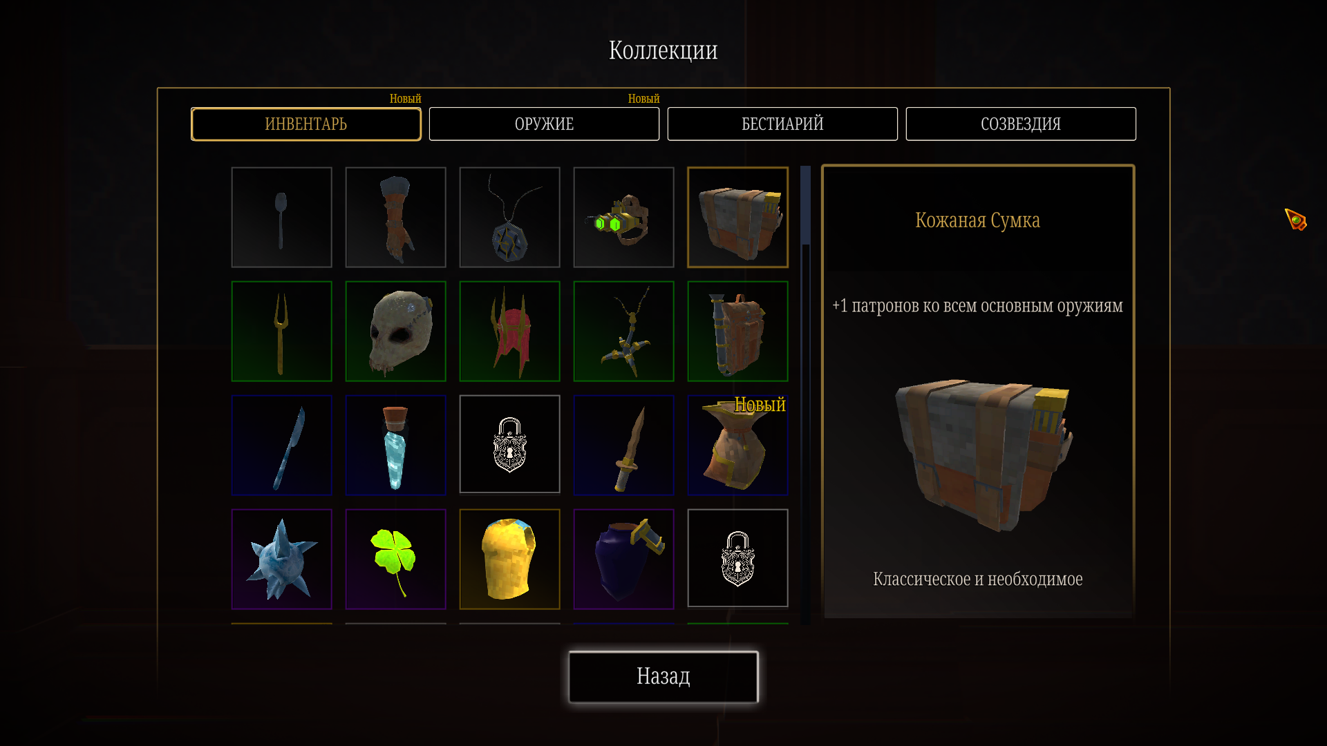 Vampire Hunters. Продукт игросодержащий. Недообзор.