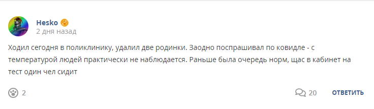 Кострище дайджест 2022 20.03 - 26.03