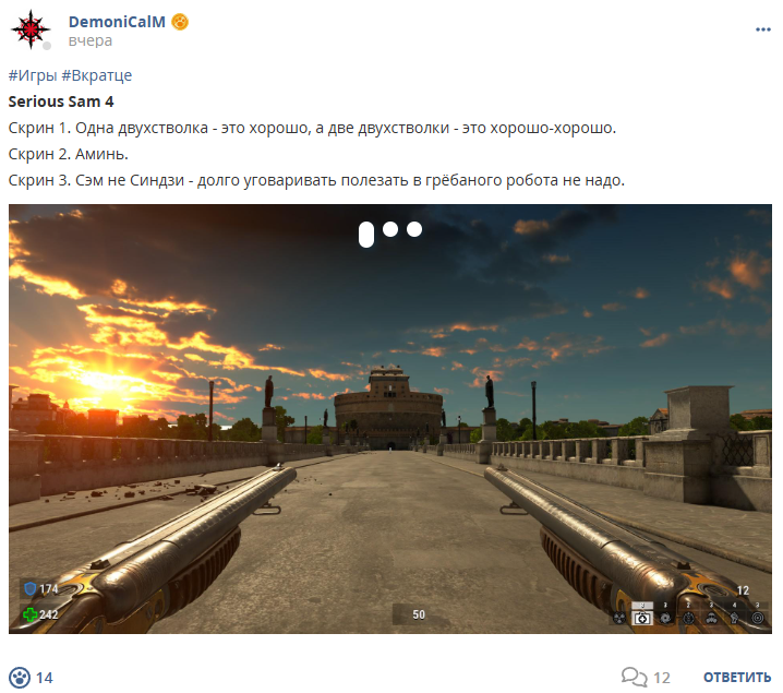 Кострище дайджест 2025 02.02 - 08.02