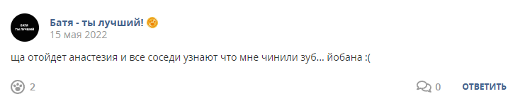 Кострище дайджест 2022 15.05 - 21.05