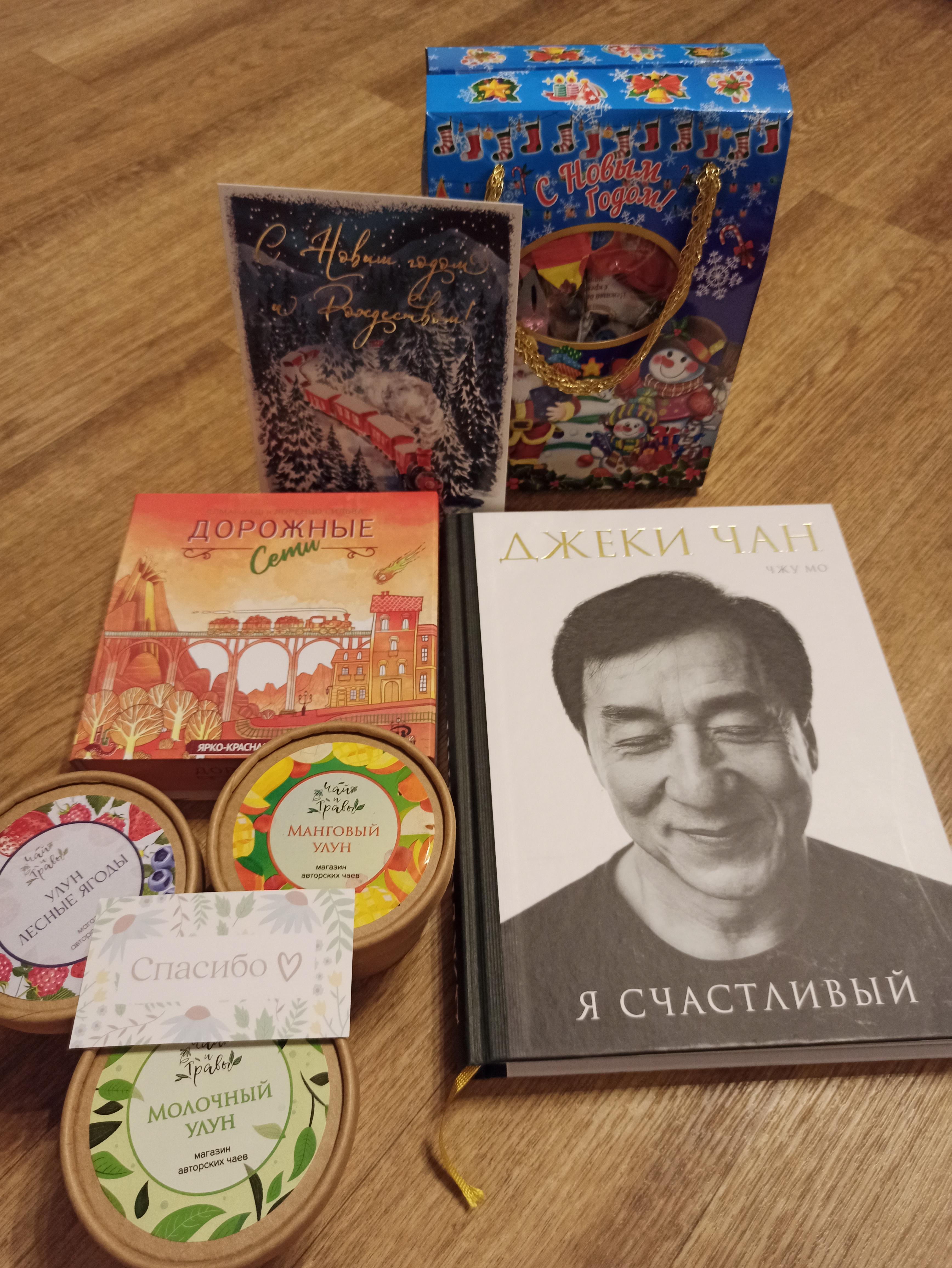 Про открытку с пожеланиями тоже не забыл :)