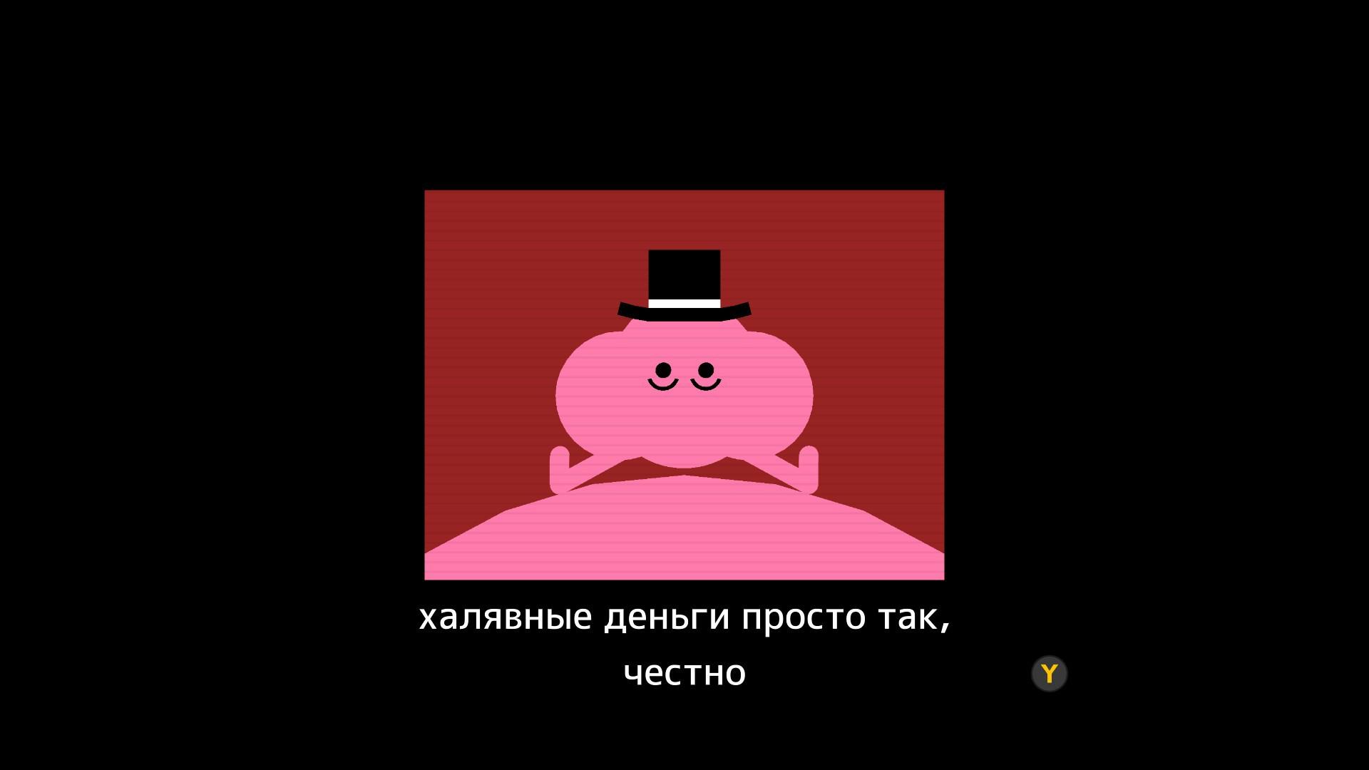 Просто приколдес - рассказ о Pikuniku