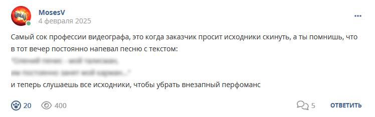 Кострище дайджест 2025 02.02 - 08.02