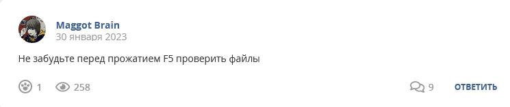 Кострище дайджест 2023 29.01 - 04.01