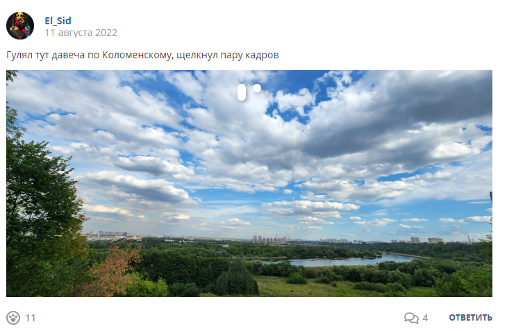 Кострище дайджест 2022 07.08 - 13.08