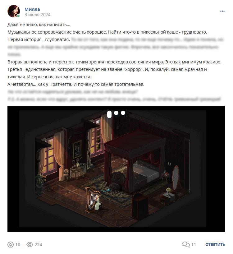 Кострище дайджест 2024 30.06 - 06.07