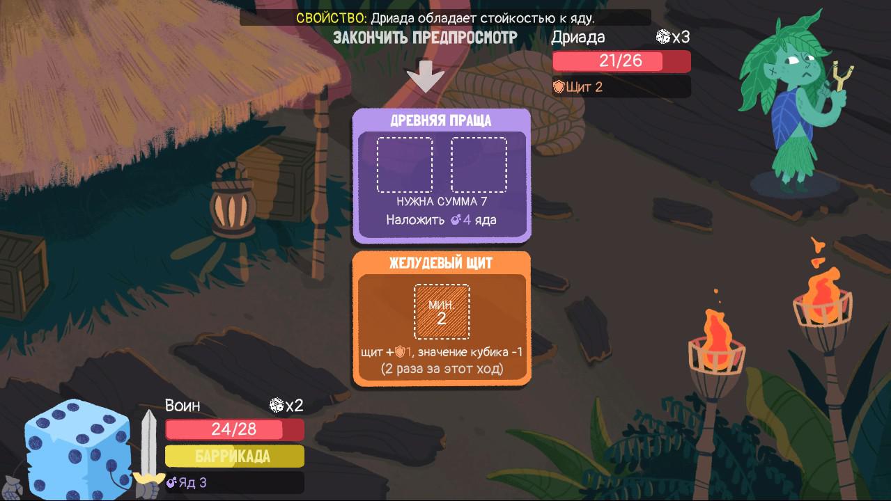 🎲 Шесть причин вернуться в Dicey Dungeons