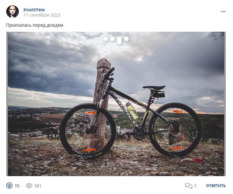 Кострище дайджест 2023 10.09 - 16.09