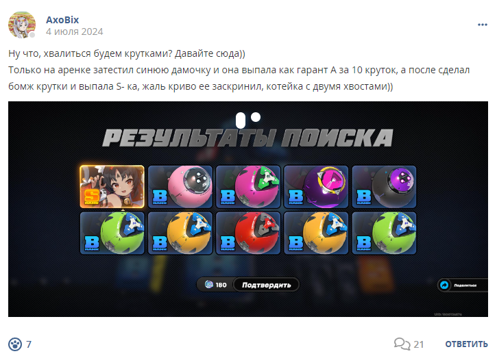 Кострище дайджест 2024 30.06 - 06.07