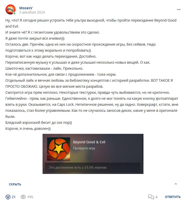 Кострище дайджест 2024 01.12 - 07.12