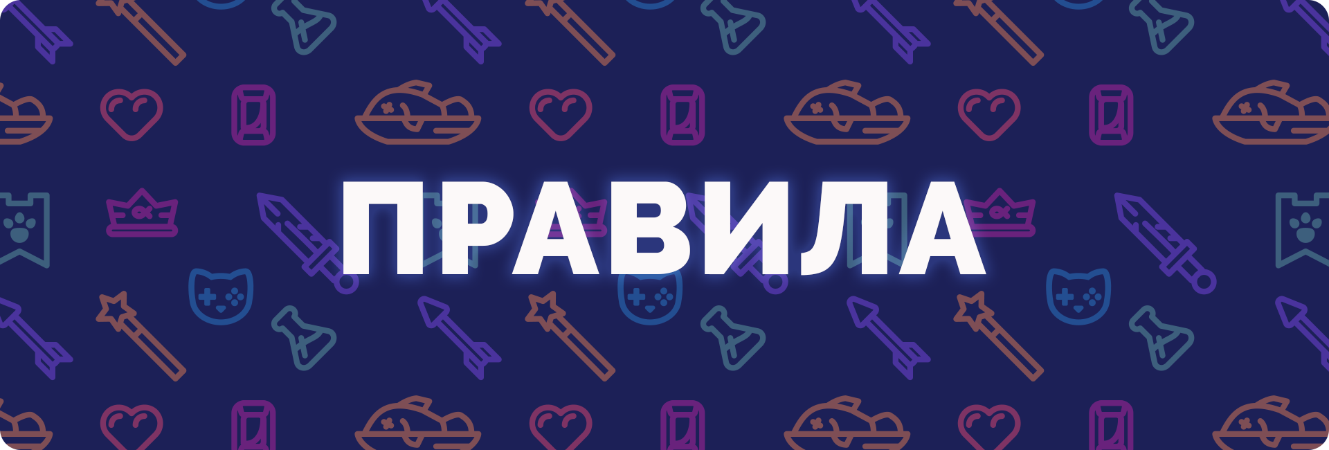 Тайный Санта 2019