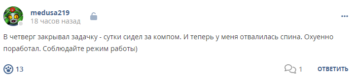 Кострище дайджест 2024 03.11 - 09.11
