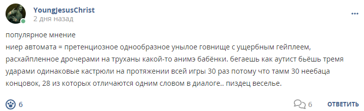 Кострище дайджест 2024 19.05 - 25.05