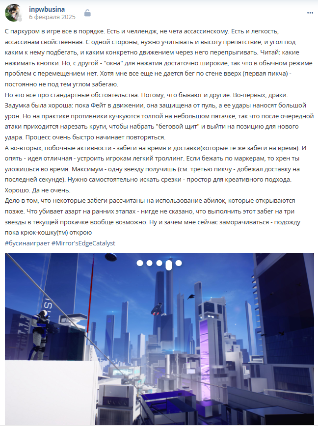 Кострище дайджест 2025 02.02 - 08.02